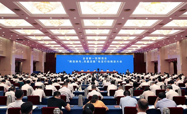 托普云農作為企業(yè)代表參加省制造業(yè)“騰籠換鳥、鳳凰涅槃”攻堅行動推進大會