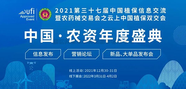 數(shù)字賦能農(nóng)業(yè)  托普云農(nóng)再推智慧植?！靶卵b備”！