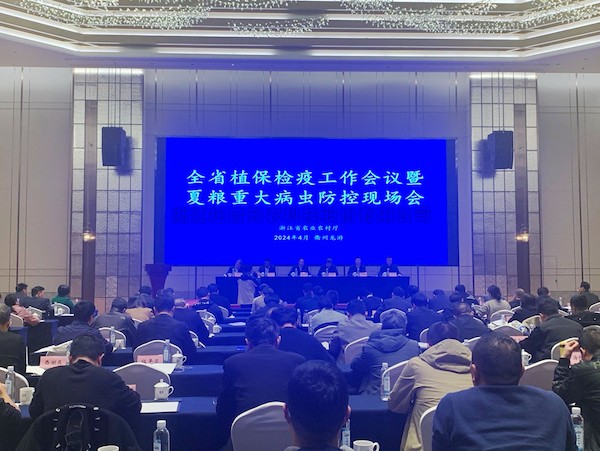 2024年全省植保檢疫工作會(huì)議暨夏糧重大病蟲(chóng)防控現(xiàn)場(chǎng)會(huì)召開(kāi)，托普云農(nóng)助力數(shù)字植保