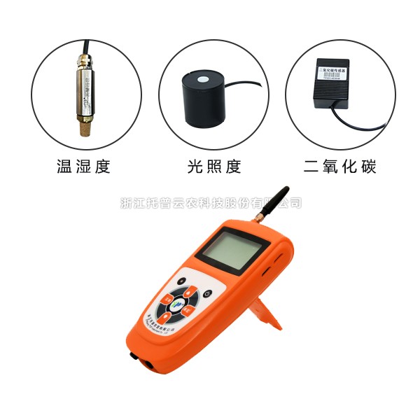 手持式農(nóng)業(yè)氣象環(huán)境檢測(cè)儀TNHY-4-G