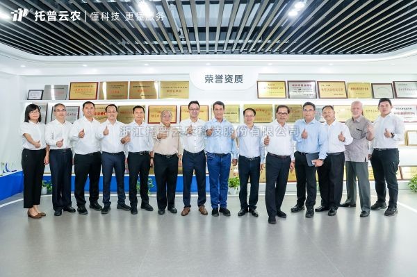 國際交流 | 印度尼西亞農(nóng)業(yè)部長安迪·阿姆蘭?蘇萊曼率團(tuán)到訪托普云農(nóng)