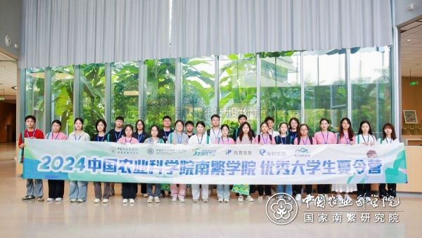 托普云農攜手中國農業(yè)科學院研究生院南繁學院 為“南繁硅谷”播種未來