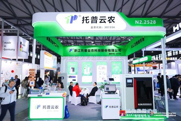 托普云農(nóng)亮相第十二屆慕尼黑上海分析生化展：農(nóng)業(yè)儀器找托普，感受國產(chǎn)力量