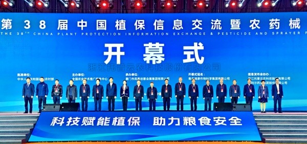 AI賦能，開啟數(shù)智植保新時(shí)代|托普云農(nóng)攜“黑科技”亮相第38屆植保雙交會(huì)