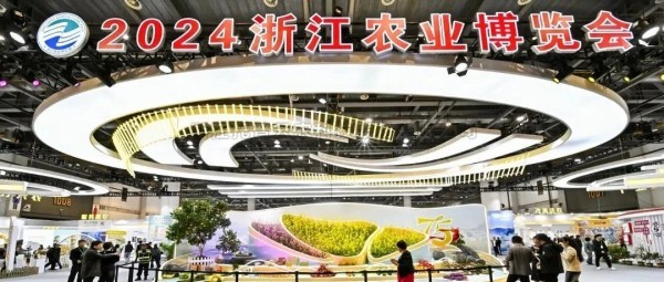 托普云農(nóng)亮相2024年浙江農(nóng)業(yè)博覽會(huì)，助力打造智慧農(nóng)業(yè)引領(lǐng)地