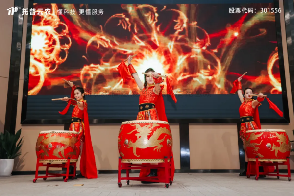 托普云農(nóng)2025年?duì)I銷(xiāo)管理中心誓師大會(huì)隆重舉行