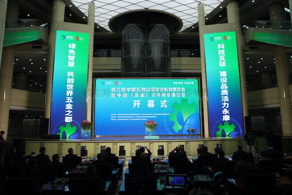 托普云農(nóng)亮相第三屆中國（永康）農(nóng)林裝備博覽會，數(shù)智技術(shù)助力農(nóng)業(yè)“雙強(qiáng)”