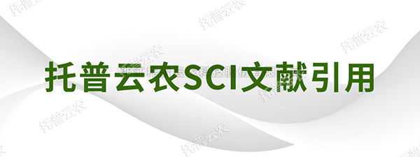 作物學(xué)報(bào)|山西農(nóng)業(yè)大學(xué)資源環(huán)境學(xué)院焦曉燕課題組發(fā)表了“有機(jī)肥替代化肥氮對(duì)谷子氮素累積、產(chǎn)量及品質(zhì)的影響”研究論文