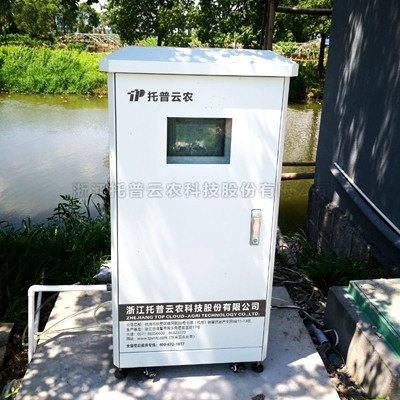 在線水質(zhì)監(jiān)測(cè)儀TPSZ-III-4/TPSZ-III-5/TPSZ-III-6