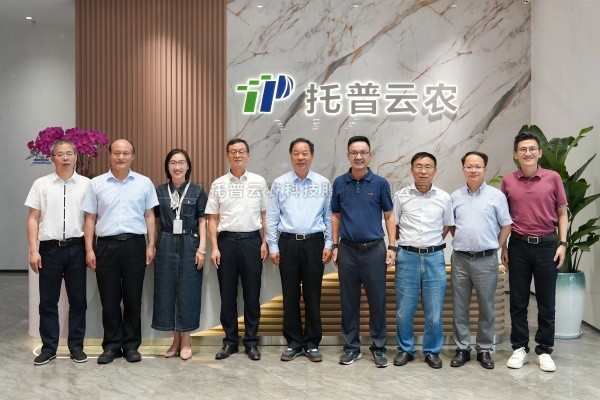 中國農(nóng)業(yè)技術(shù)推廣協(xié)會會長陳生斗等領導蒞臨托普云農(nóng)調(diào)研交流