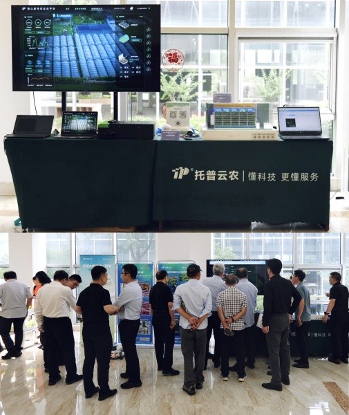 全國設(shè)施園藝提檔升級推進(jìn)會召開，托普云農(nóng)助力設(shè)施農(nóng)業(yè)煥發(fā)新活力