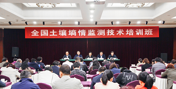 全國(guó)土壤墑情培訓(xùn)班在杭舉辦，托普云農(nóng)大力推動(dòng)節(jié)水農(nóng)業(yè)