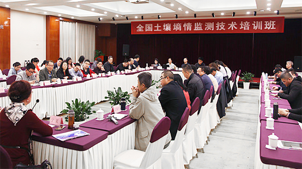 培訓班會議現(xiàn)場