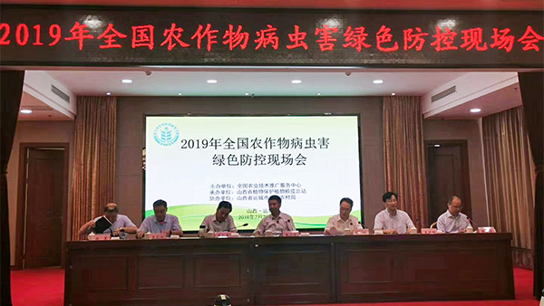 緊扣植保行業(yè)需求，托普云農(nóng)產(chǎn)業(yè)化應(yīng)用助力綠色防控