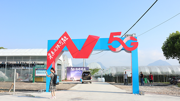 牽手5G,擁抱未來(lái)|托普云農(nóng)助力浦江打造5G+農(nóng)業(yè)信息化應(yīng)用先行標(biāo)桿縣