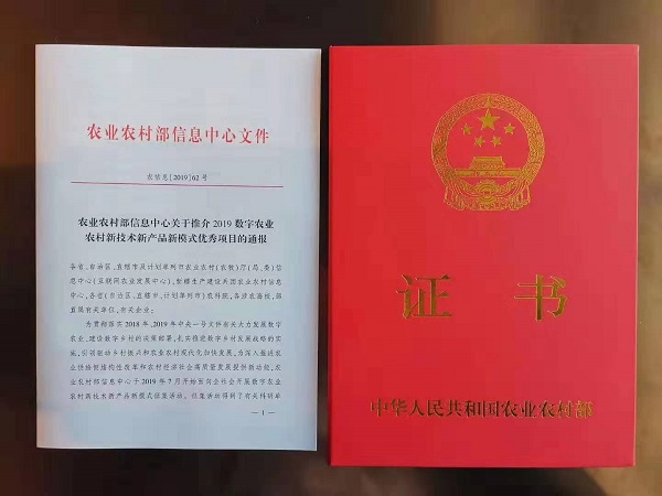獲獎(jiǎng)證書(shū)