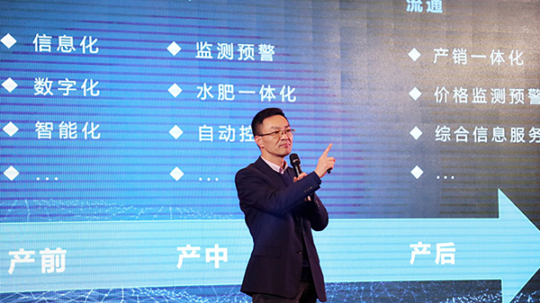 托普云農(nóng)陳渝陽董事長(zhǎng)強(qiáng)調(diào)服務(wù)的重要性