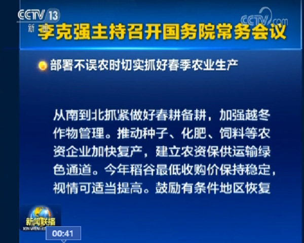 春耕備耕抗“疫”公益服務(wù)平臺即將上線，托普云農(nóng)助力春耕備耕穩(wěn)步推進(jìn)