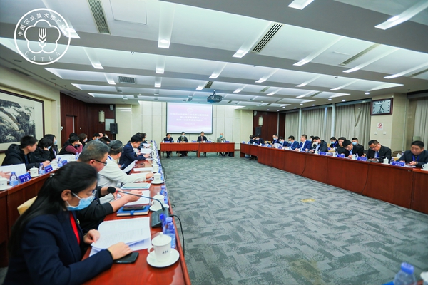 中國農(nóng)業(yè)技術推廣協(xié)會第七屆理事會第一次常務理事會暨第一次監(jiān)事會