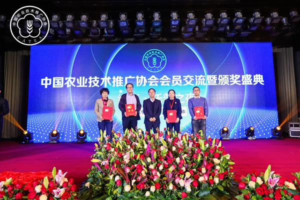 張互助秘書長為中國農(nóng)技推廣協(xié)會先進個人頒發(fā)證書