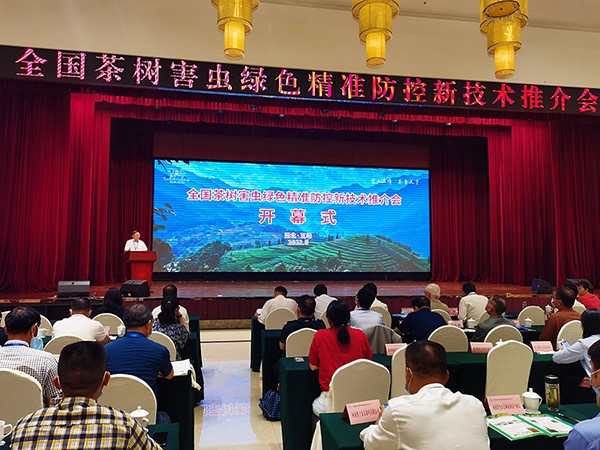 全國茶樹病蟲綠色精準防控技術(shù)推介會召開，托普云農(nóng)茶園殺蟲燈成現(xiàn)場焦點！