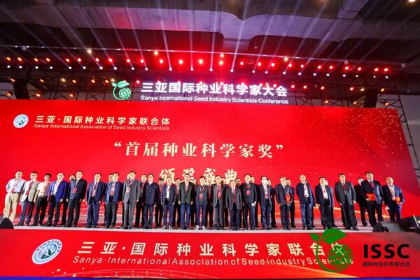 科技賦能種業(yè)“強芯”，托普云農(nóng)亮相第二屆三亞國際種業(yè)科學家大會