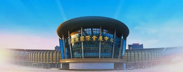 展會(huì)預(yù)告丨托普云農(nóng)與您相約首屆中國(guó)（永康）國(guó)際農(nóng)林裝備博覽會(huì)！