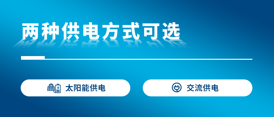 農業(yè)自動氣象站