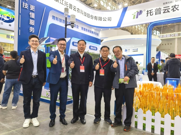 全國農(nóng)業(yè)技術(shù)推廣協(xié)會會長陳生斗（左三）、秘書長張互助（左四）_副本.jpg