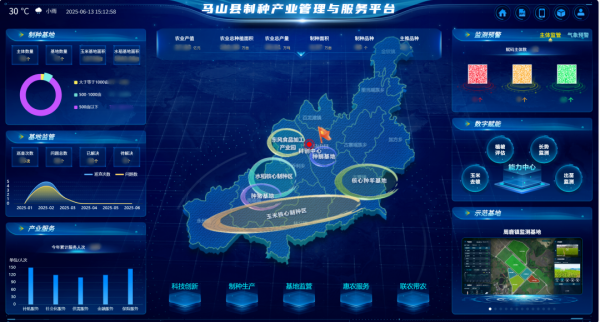 1758617986695330.png 圖片6_副本.png